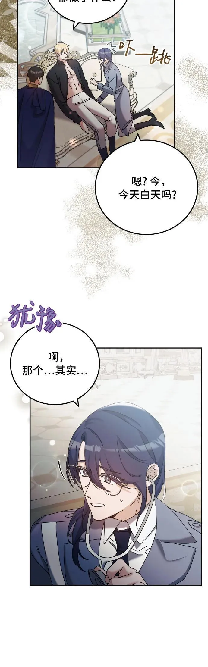 第31话28