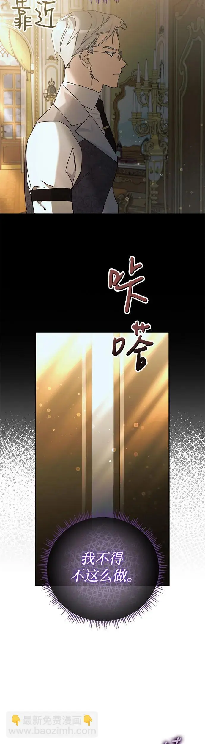 第29话5