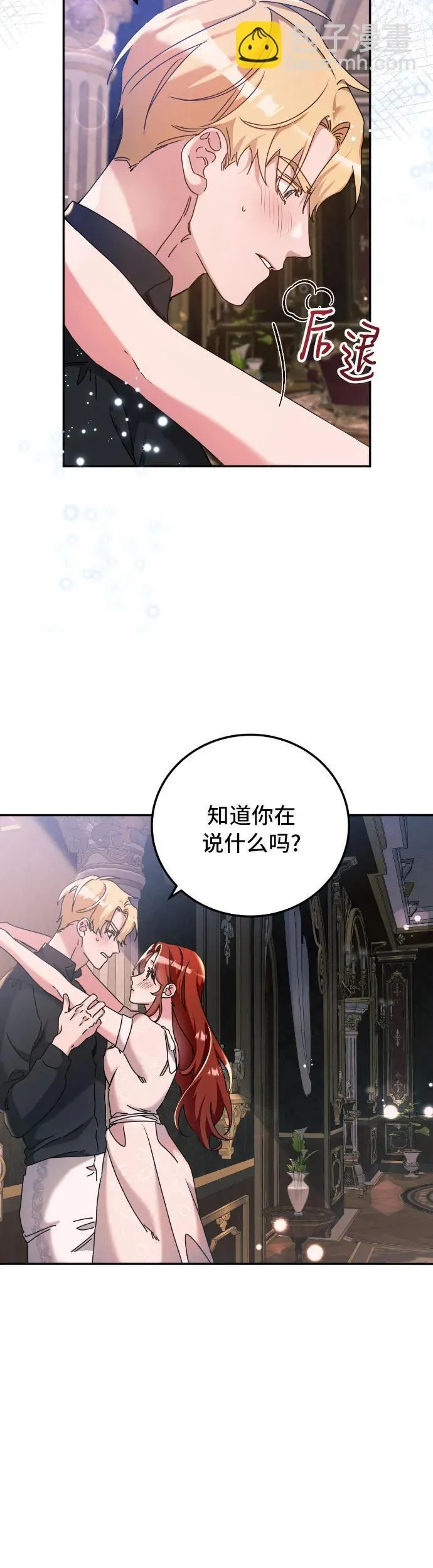 第32话2