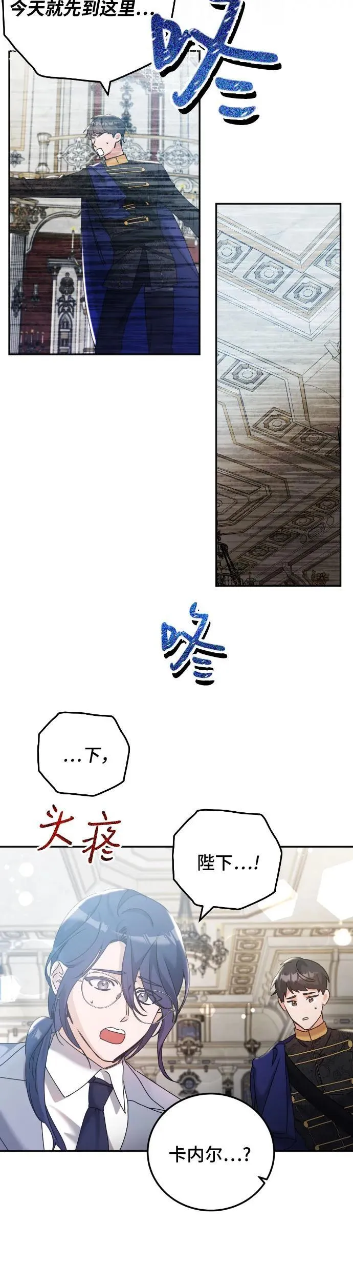 第31话22