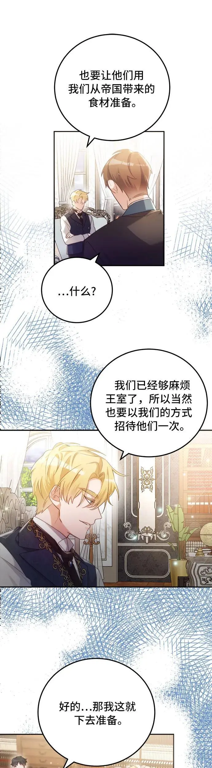 第4话7