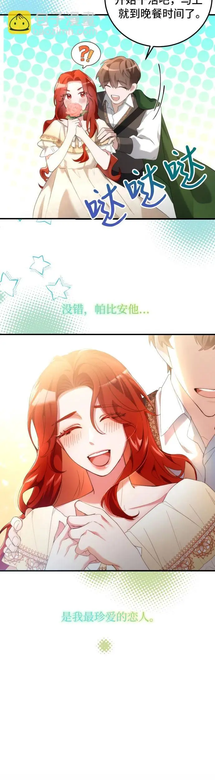 第1话45