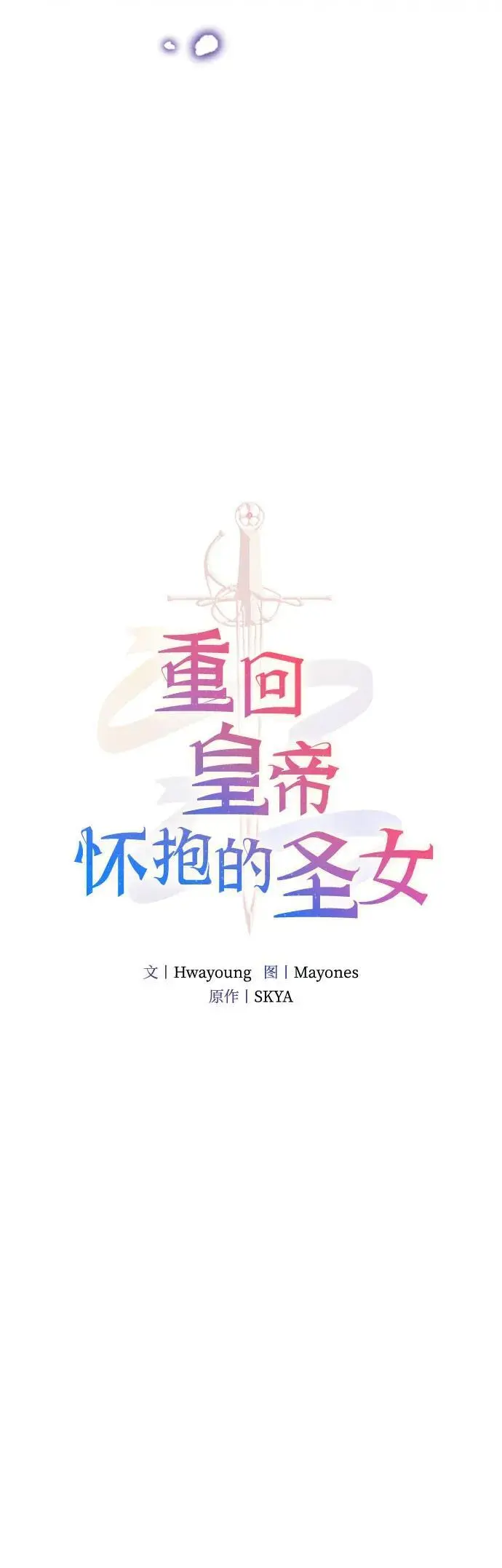 第15话5