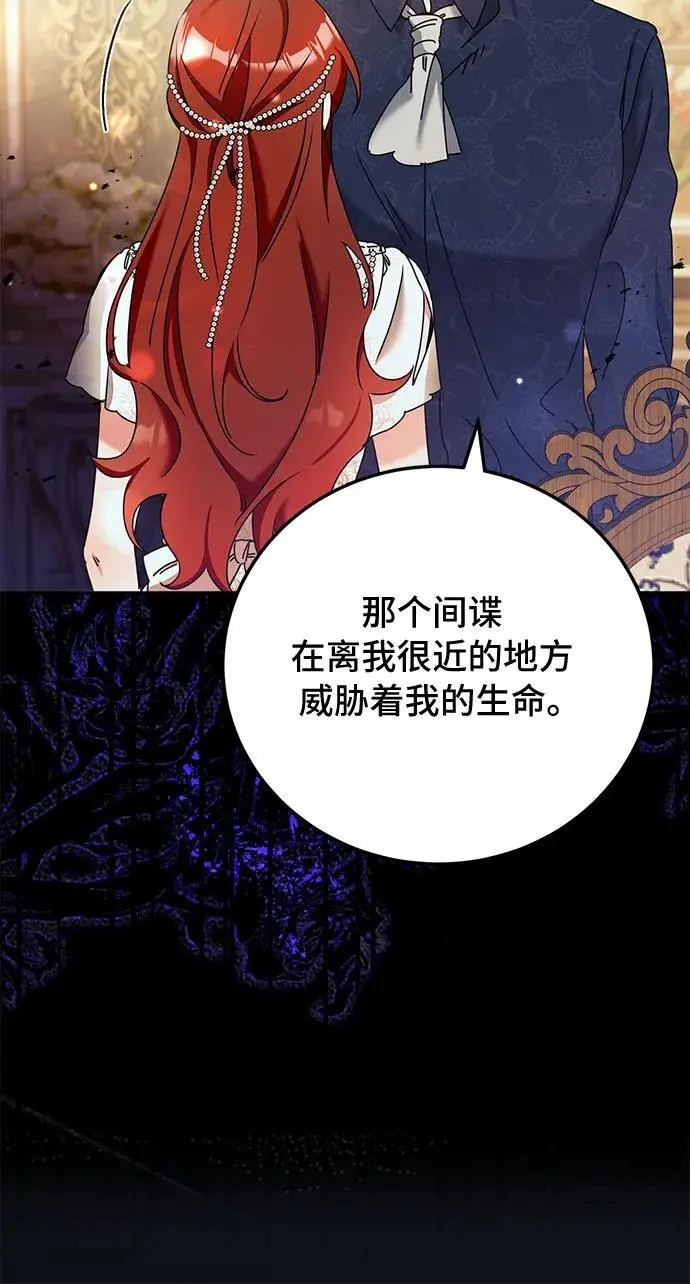 第29话32