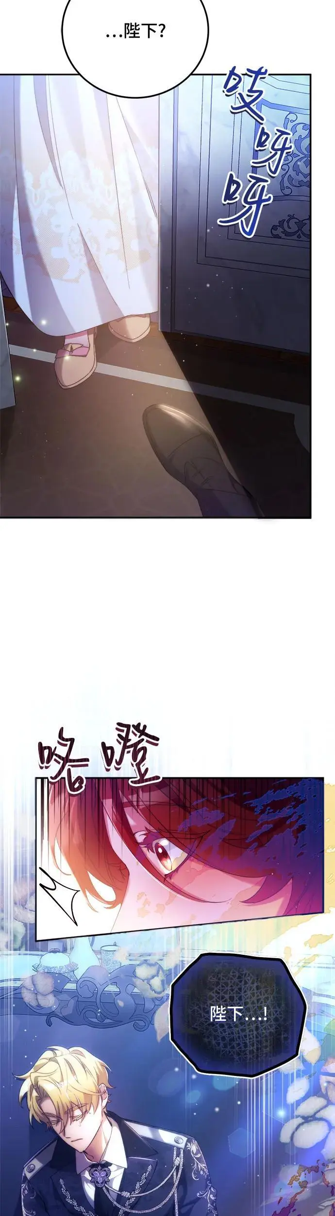 第7话16