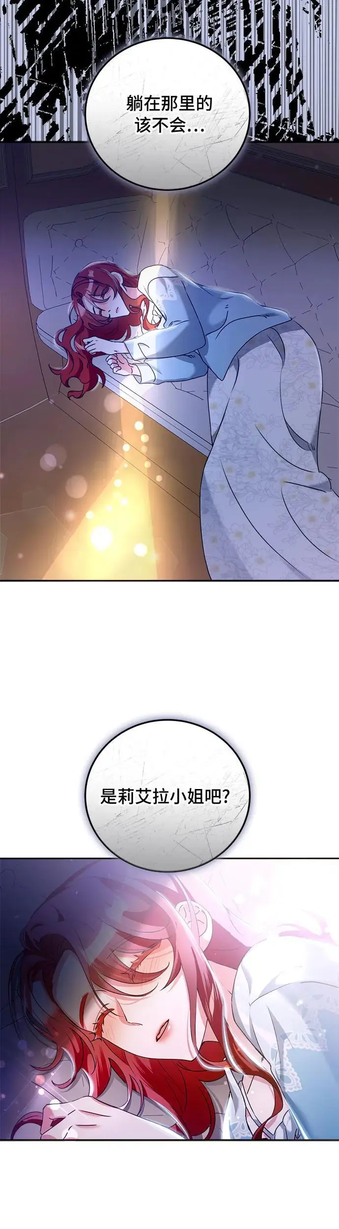 第21话40