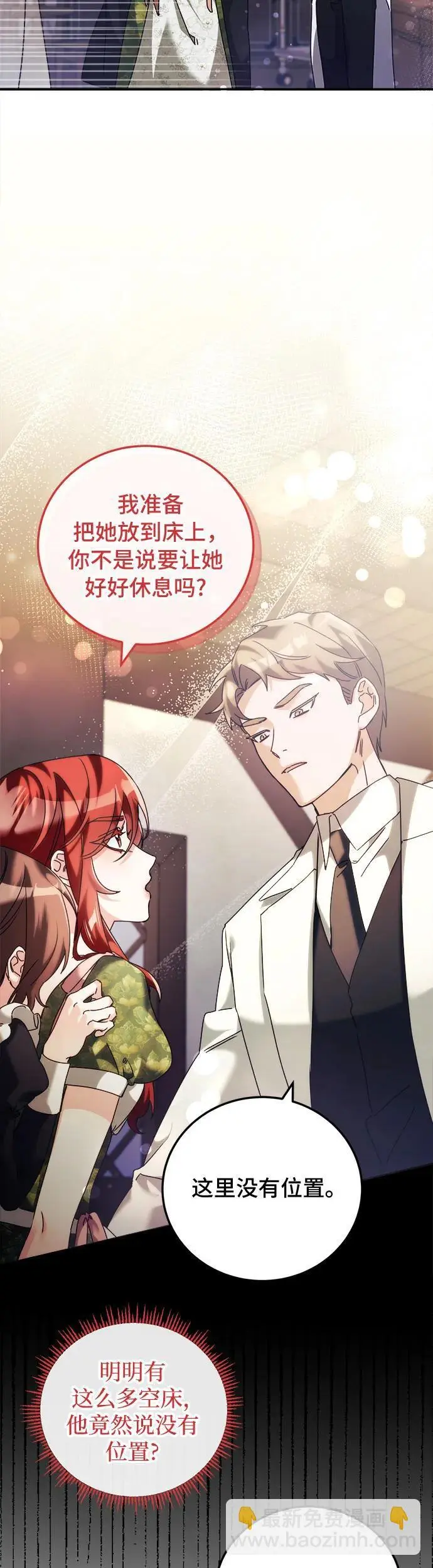第19话9