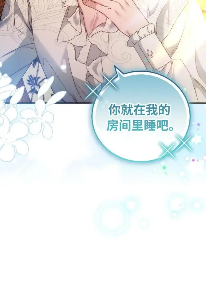 第13话42