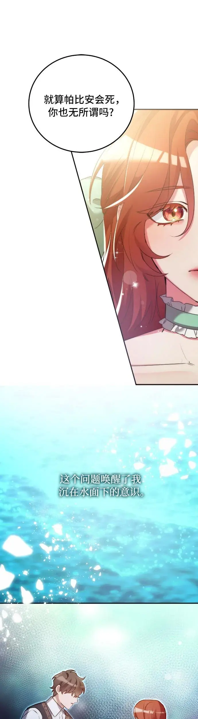 第10话44
