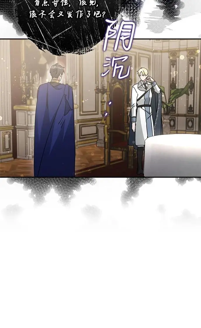 第26话31