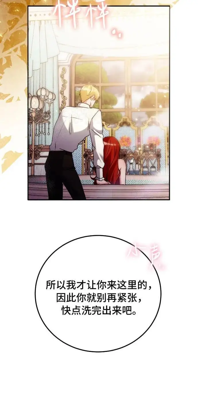 第13话34