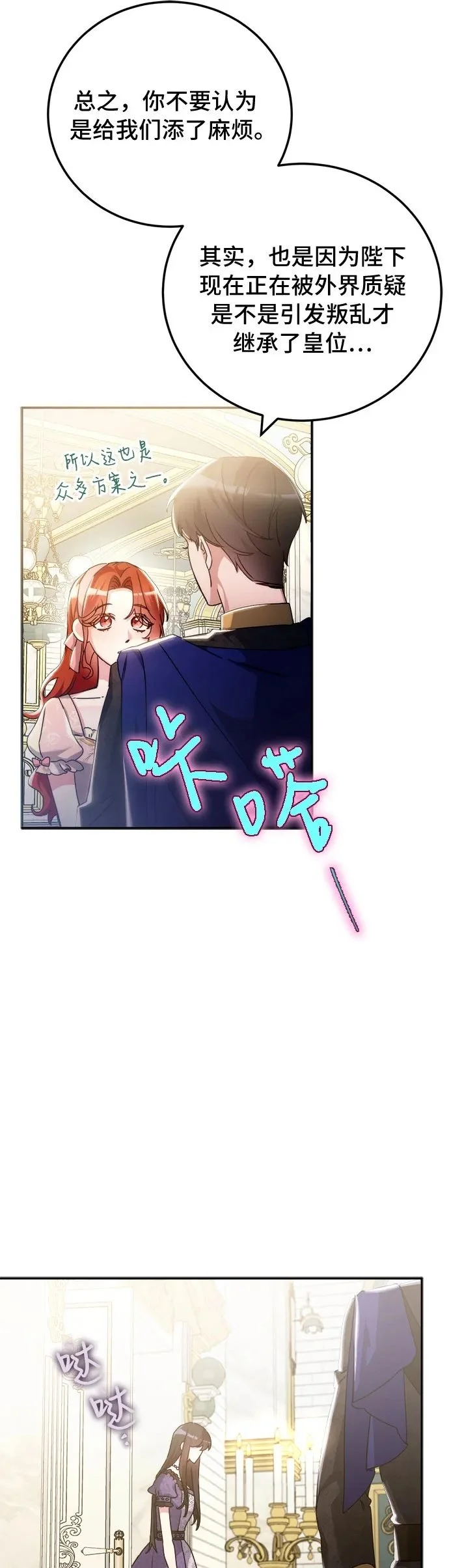 第15话14