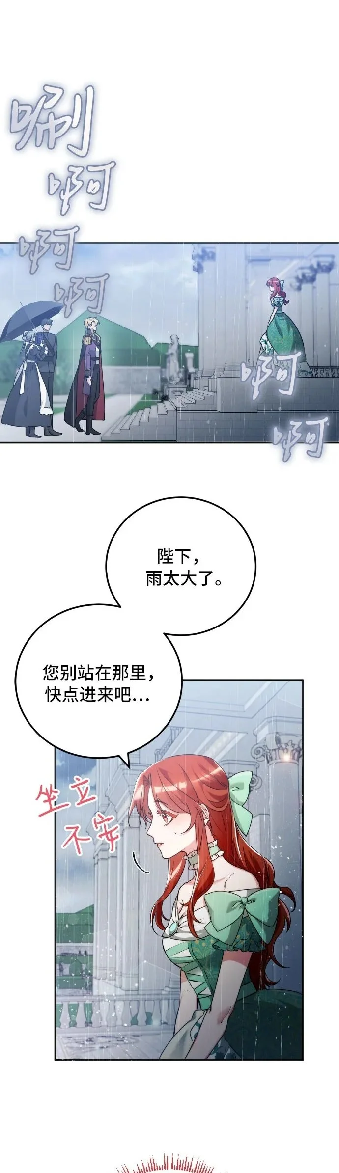 第13话1