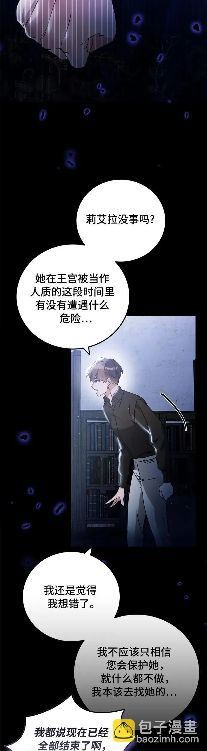 第16话13