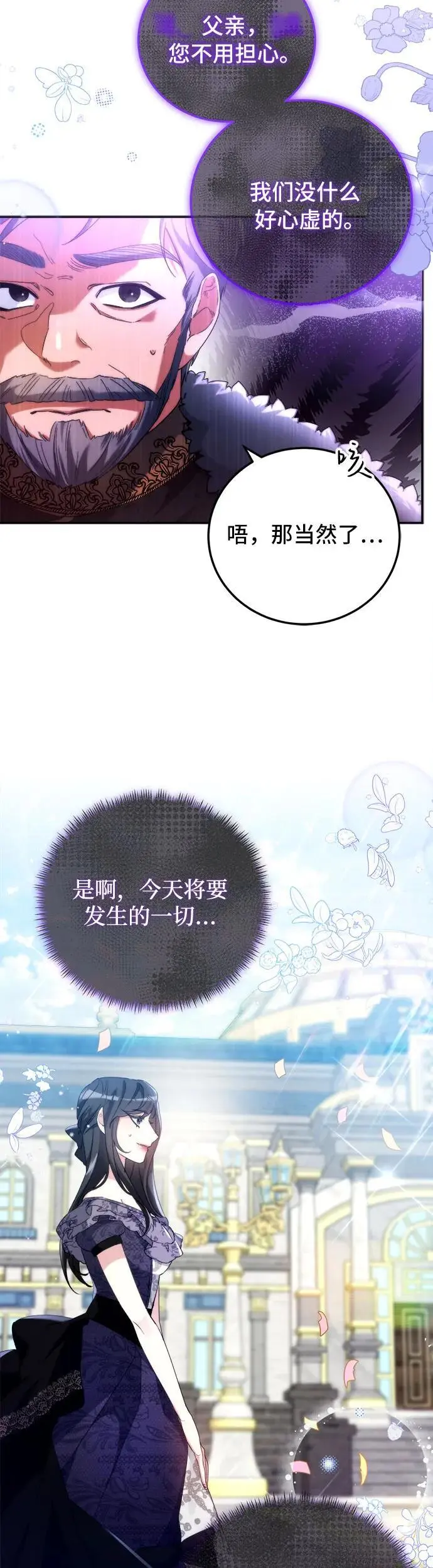 第2话64