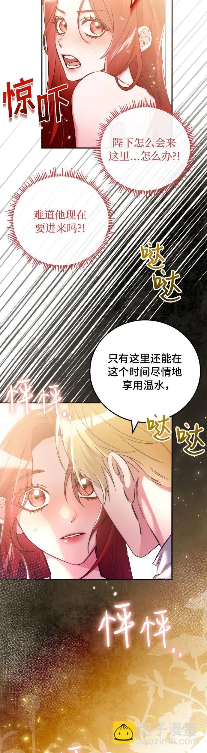 第13话33