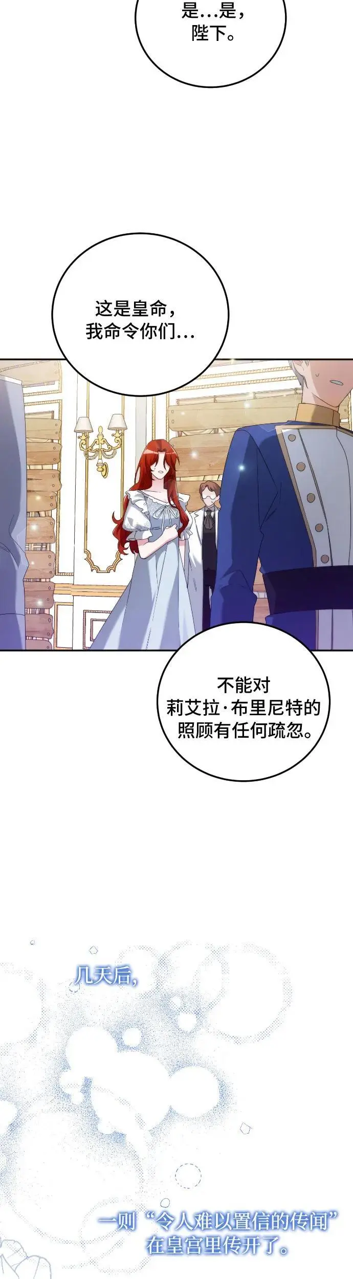 第5话37