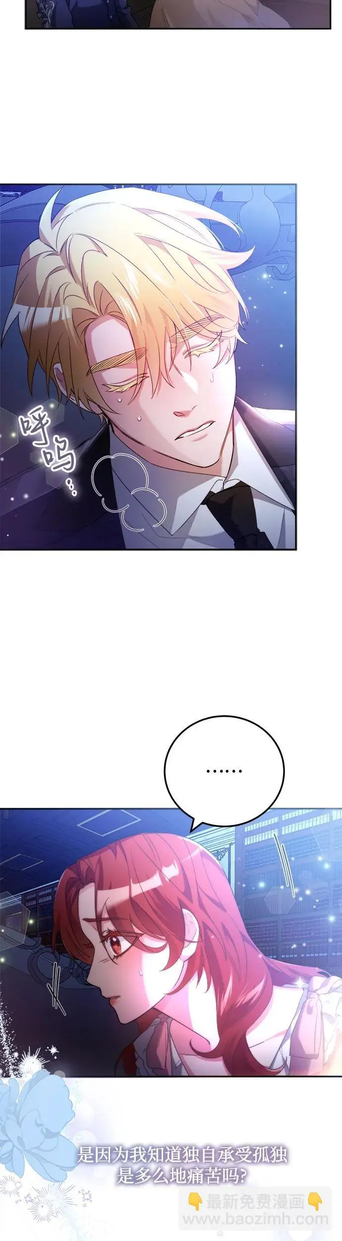 第7话23
