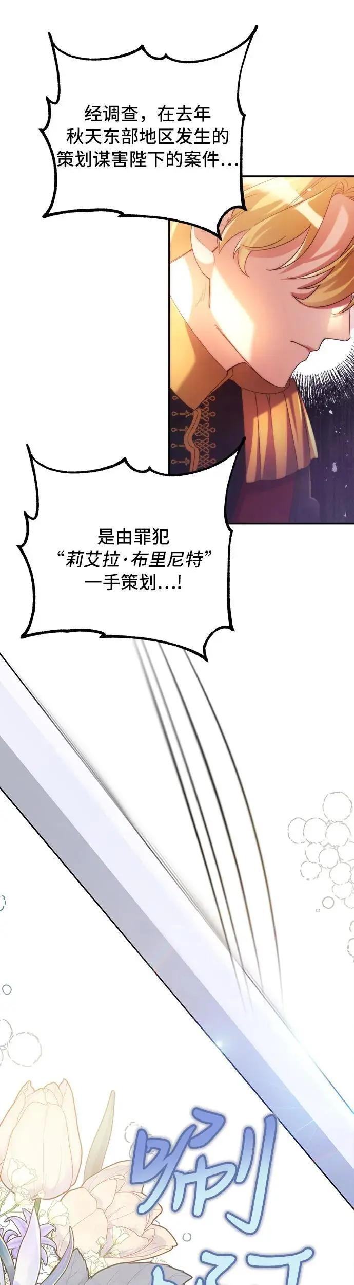 第3话10