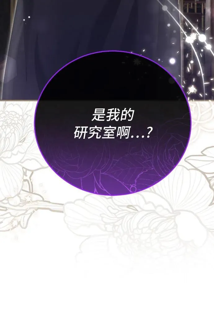 第33话40