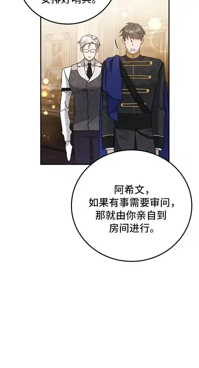 第30话17