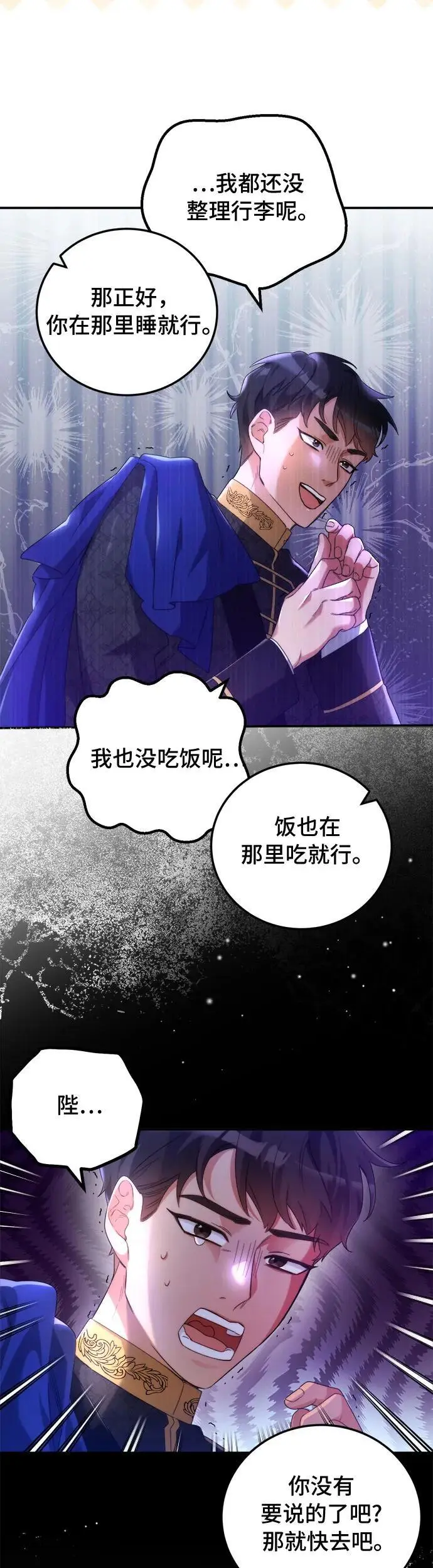 第3话35