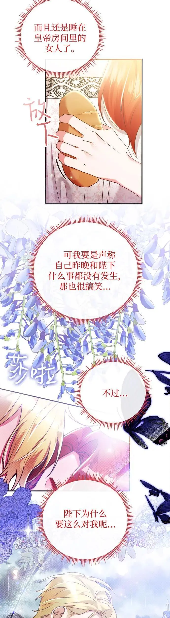 第14话22