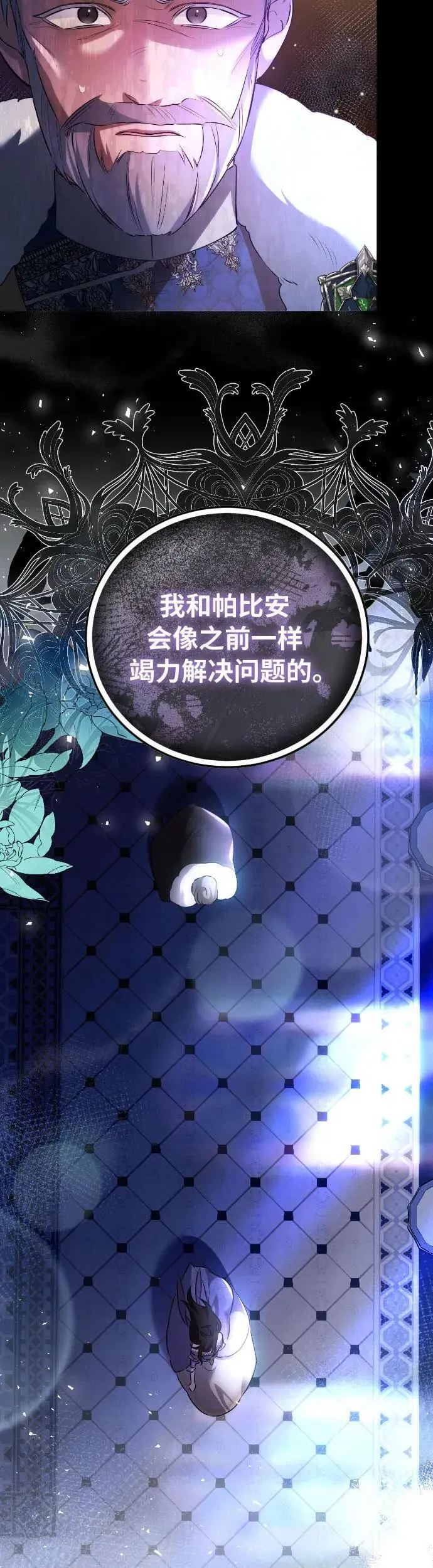 第9话13
