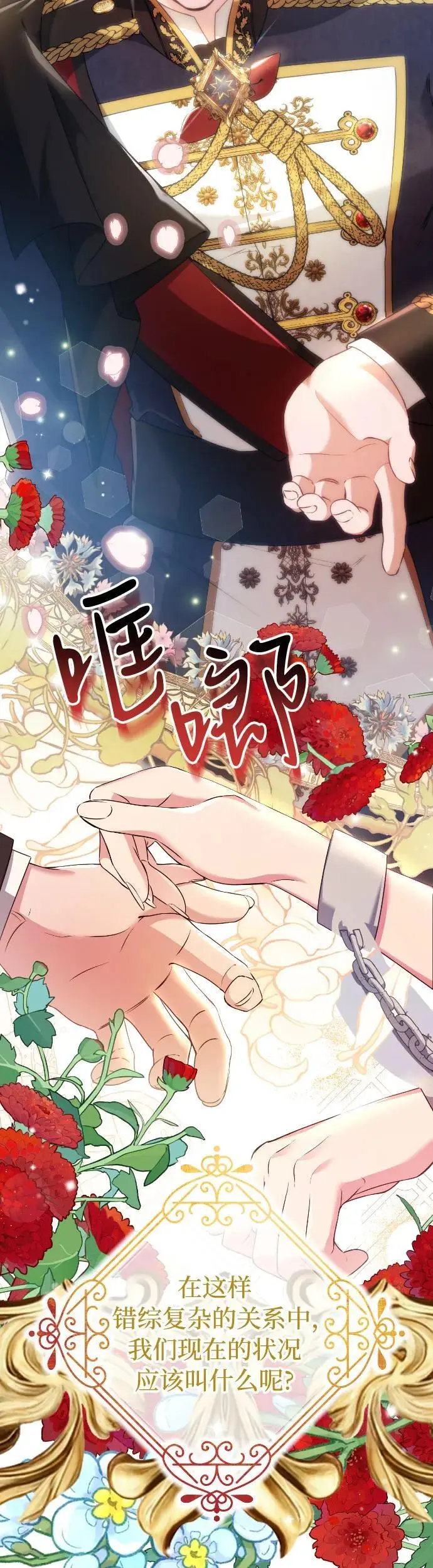 第9话24