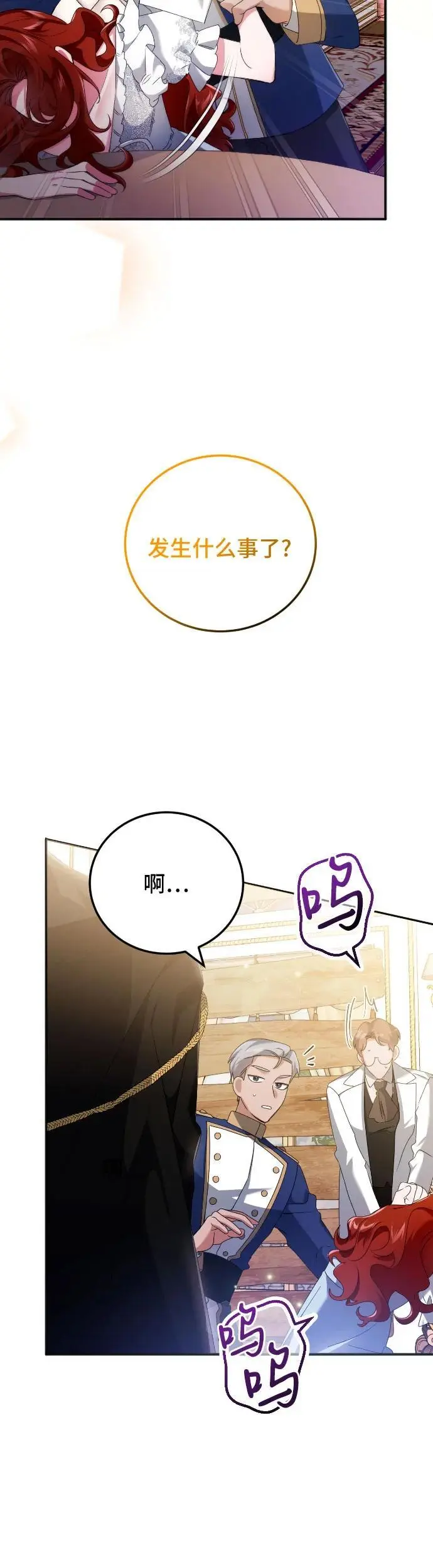 第5话27