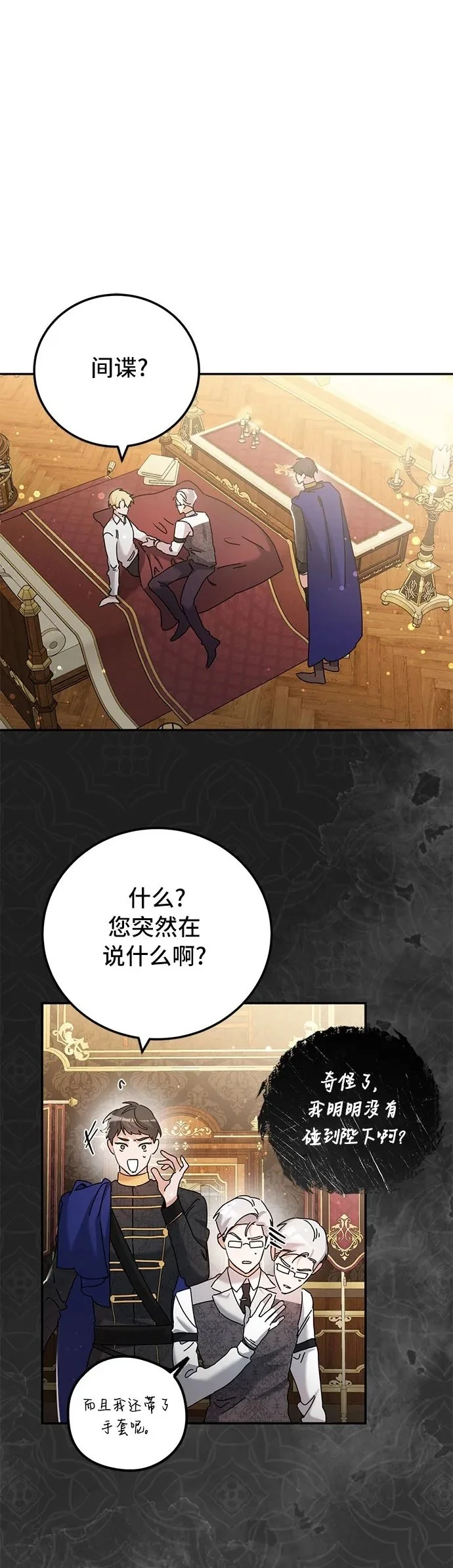 第27话1