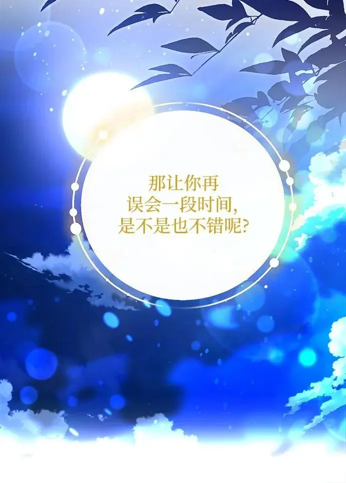第22话15
