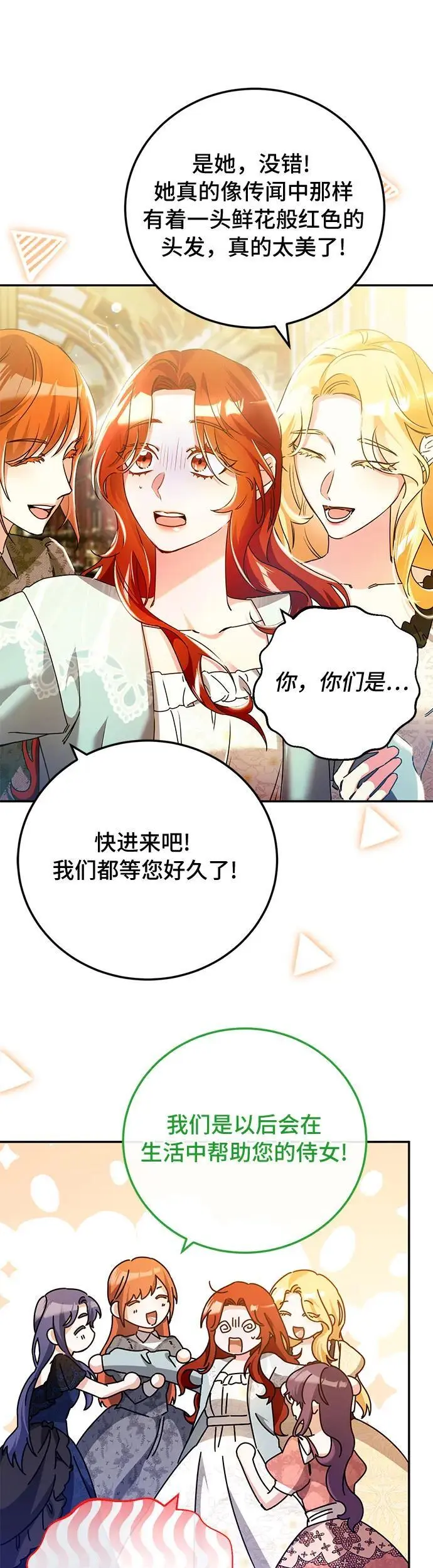 第24话34