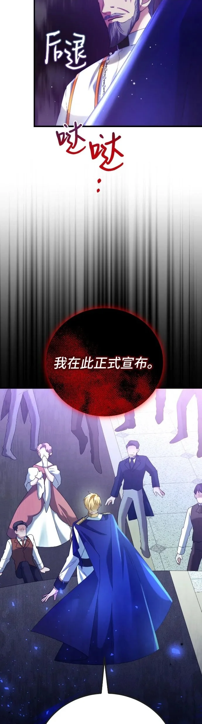 第1话17