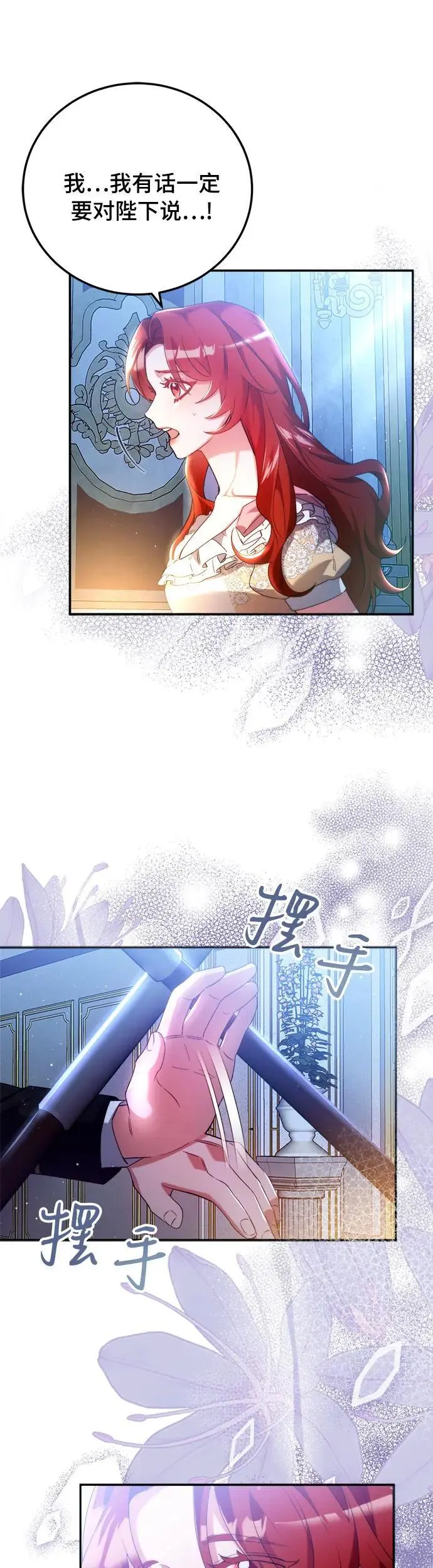 第7话9
