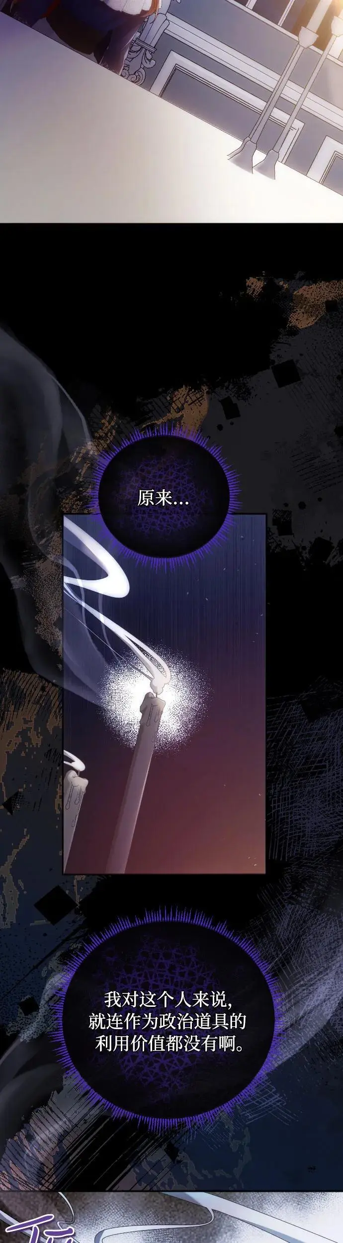 第6话35