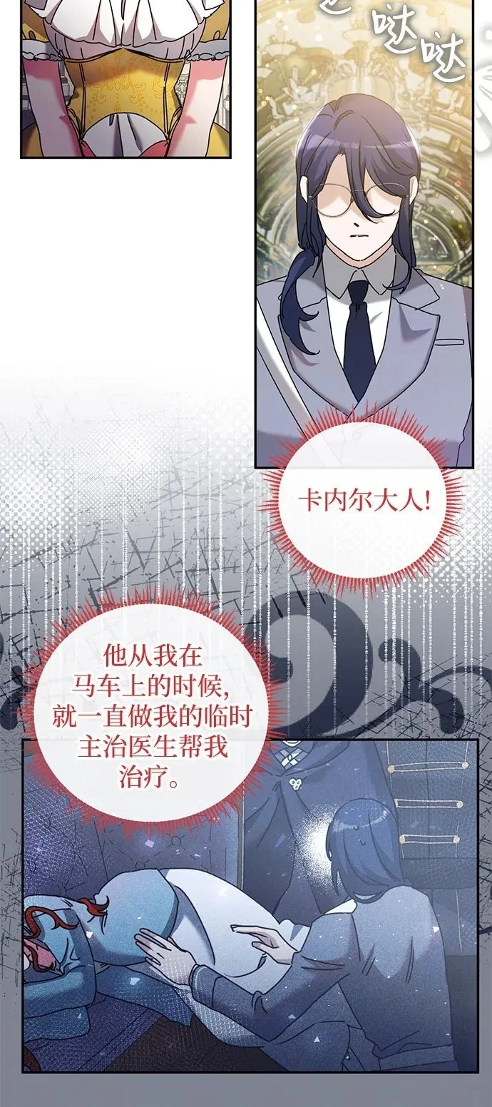 第27话15