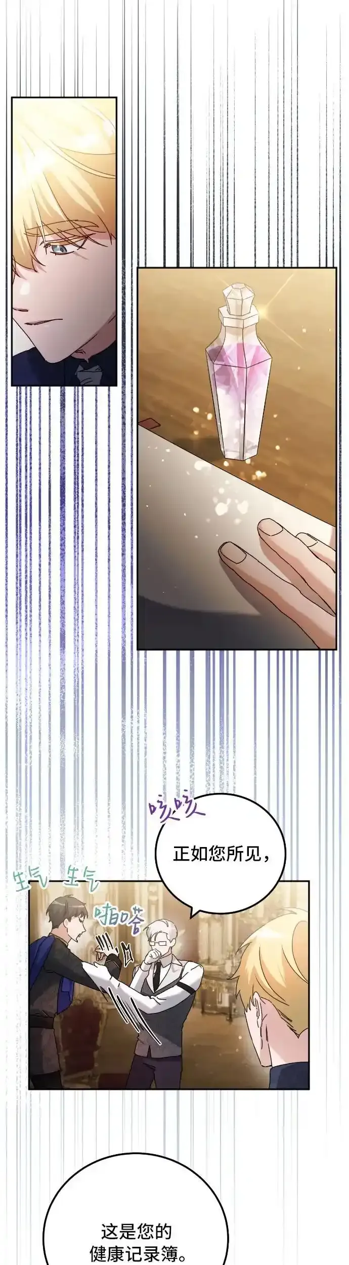 第30话27