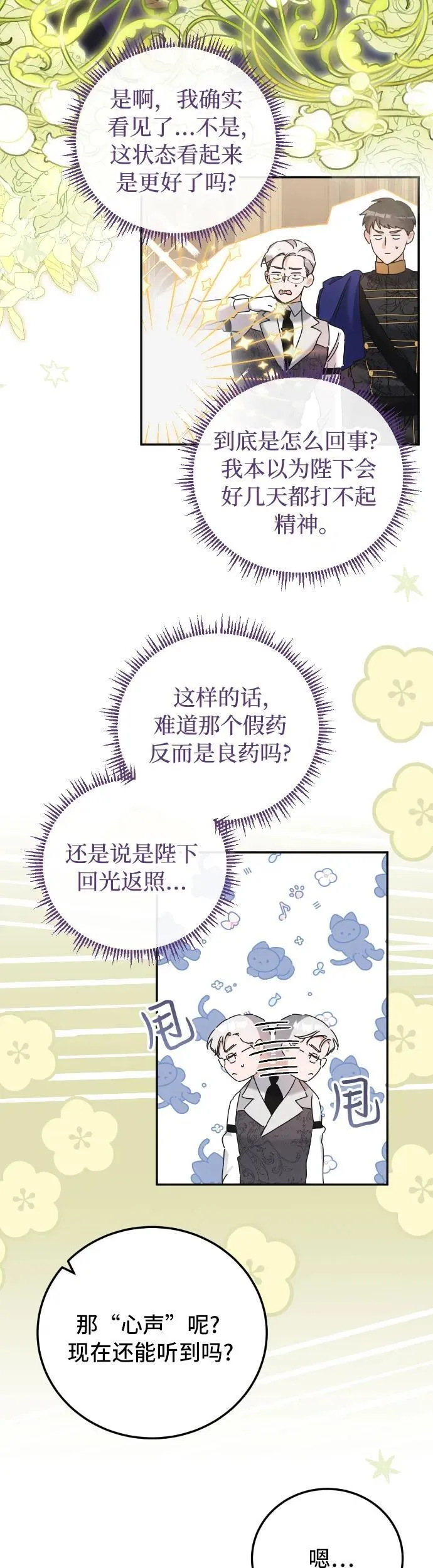 第33话25