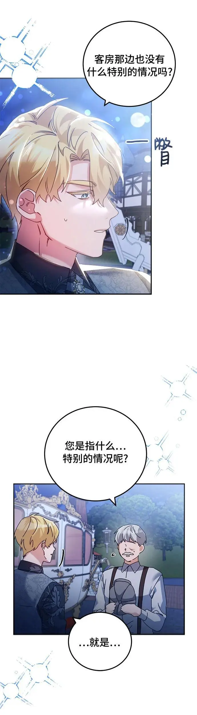 第19话21