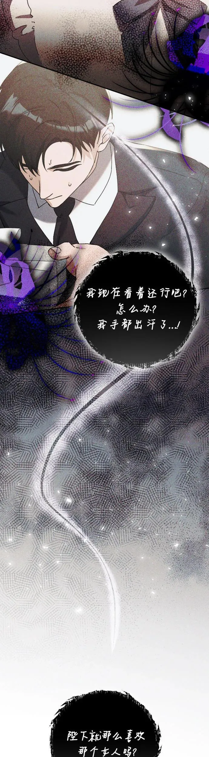 第31话14