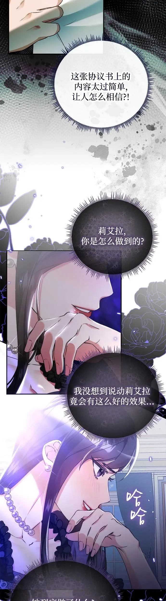 第14话31