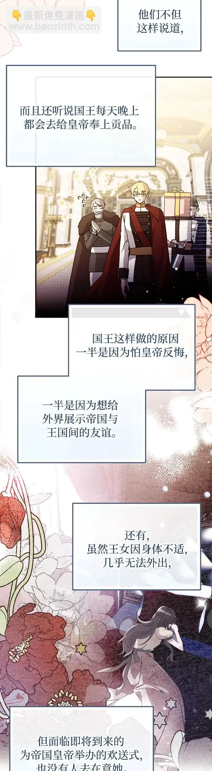 第15话43