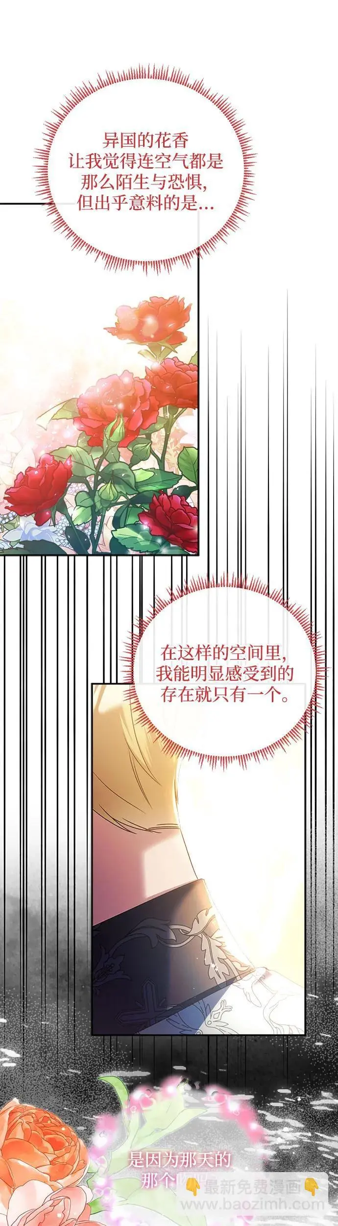 第23话27