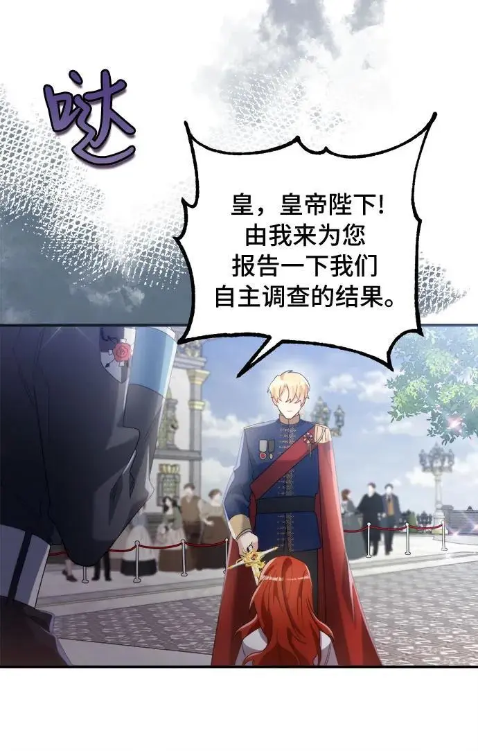 第3话9