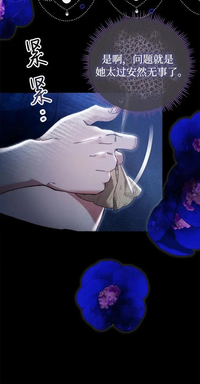 第16话15