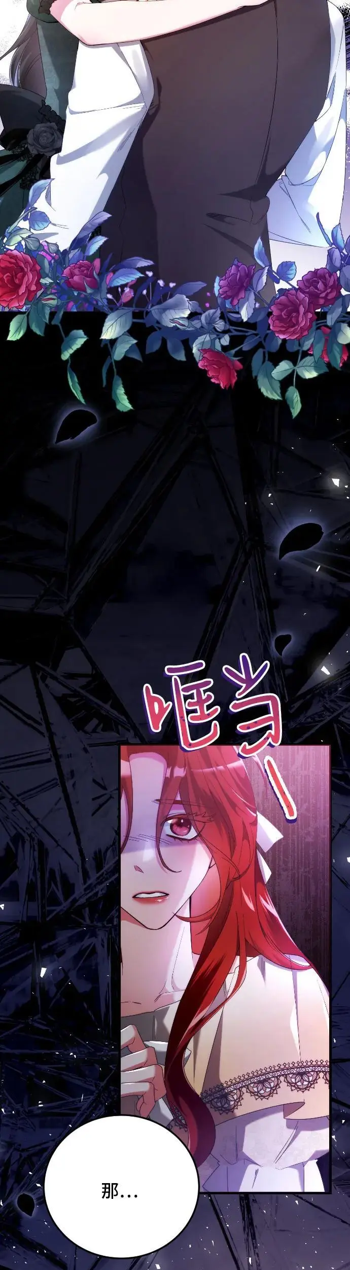 第1话63