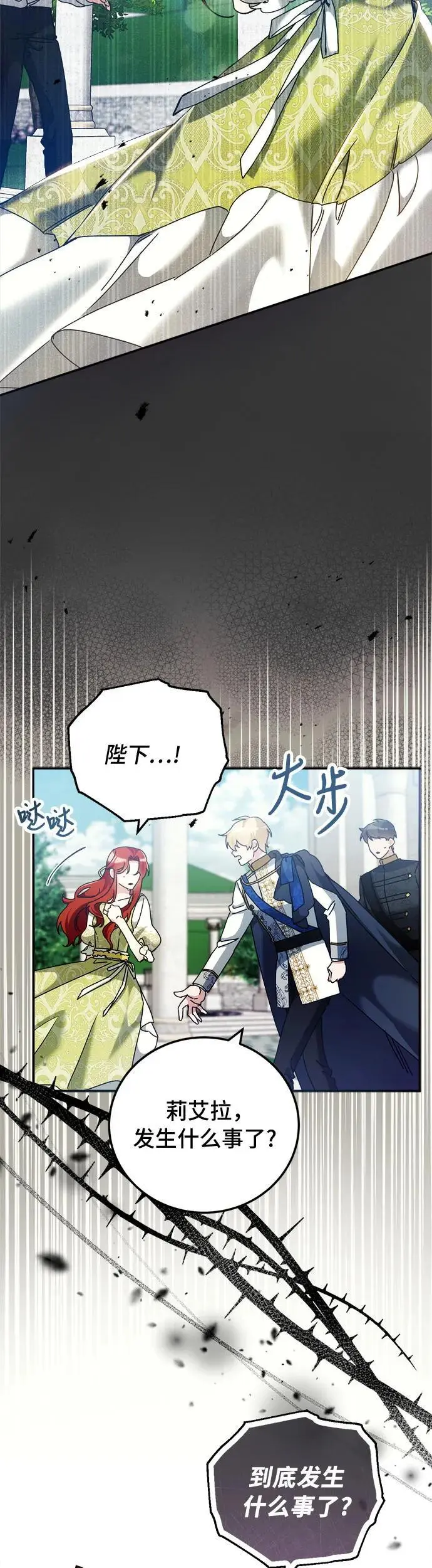 第17话6