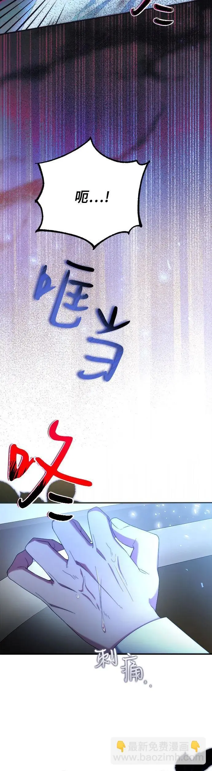 第2话21