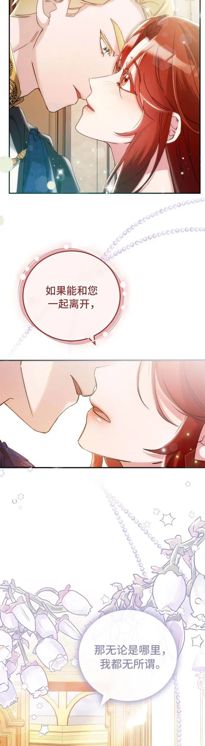 第17话46